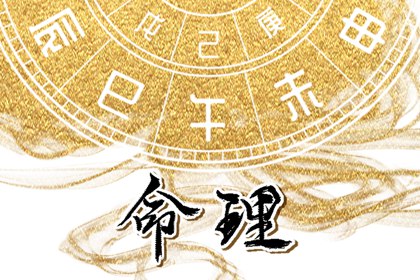 黄道吉日网|日历2025年黄道吉日|开工黄道吉日