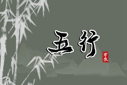 今日黄历查询|万年历老黄历吉日查询|中国老黄历吉日查询