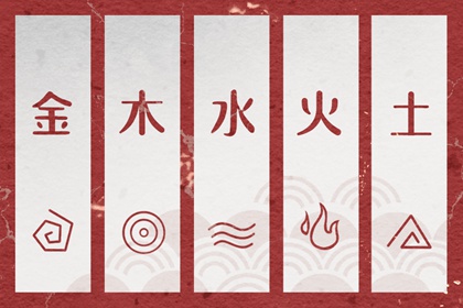 择吉黄历|择吉老皇历|搬家择吉日