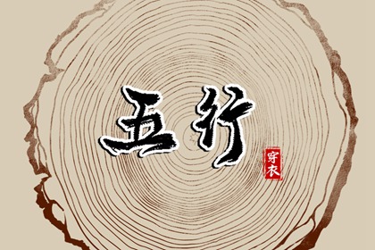 农历2025年老黄历|农历黄历|农历在线查询